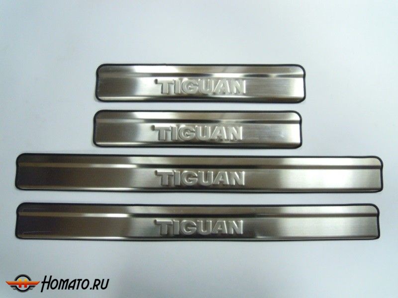 Накладки на дверные пороги с логотипом, нерж. для VW Tiguan "08-/"11-
