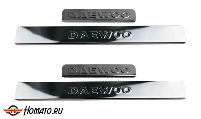 Накладки на пороги Daewoo Matiz нержавейка с логотипом