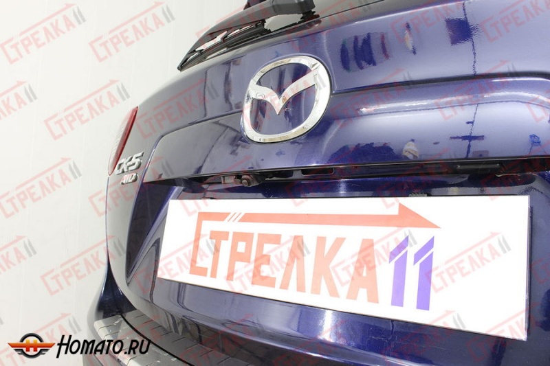 Защита задней камеры MAZDA CX-5 2011-2014 дорестайл