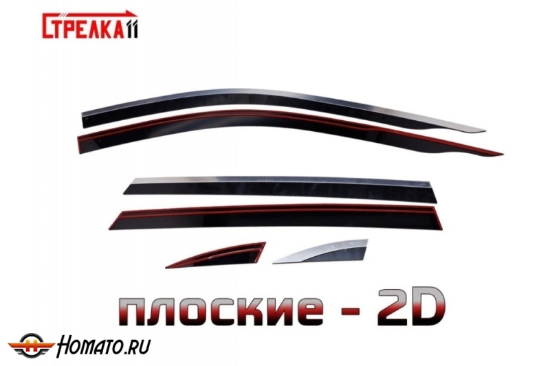 Дефлекторы Changan CS75 Plus 4 2025+ | с хром молдингом, из 6 частей, премиум, плоские, 2D