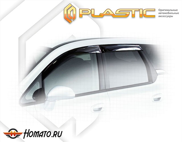 Дефлекторы ветровики Honda Airwave 2005-2008