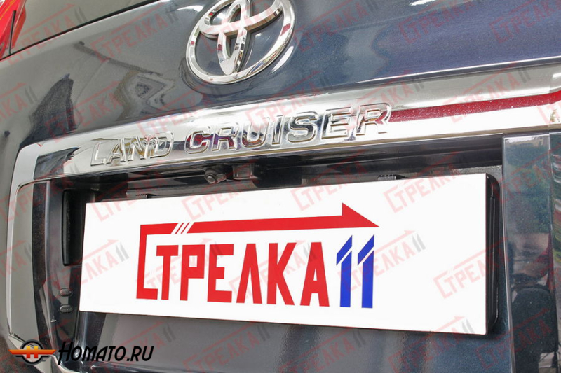 Защита задней камеры TOYOTA LAND CRUISER PRADO 150 2009-2013 дорестайл