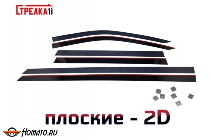 Дефлекторы Cadillac Escalade 5 2020+/2024+ | из 6 частей, премиум, плоские, 2D