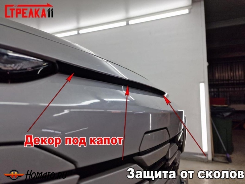 Накладка между фар для Changan Uni-K | 1 штука, декор