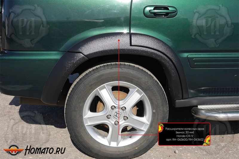 Расширители колесных арок Honda CR-V 1 1995-2001 | шагрень, вынос 30 мм