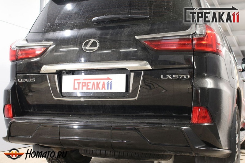 Защита задней камеры LEXUS LX 570 2015-2024 (рестайлинг)