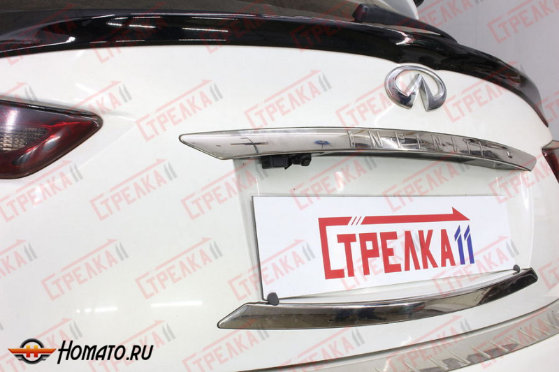 Защита задней камеры INFINITI QX70 2014+