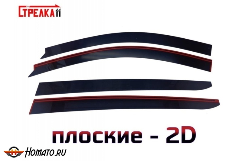 Дефлекторы Mitsubishi L200 2007-2015 | из 4 частей, премиум, плоские, 2D