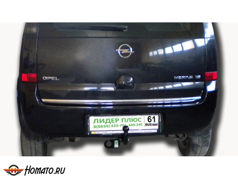 Фаркоп OPEL MERIVA 1 2003-2010 | шар A | Лидер Плюс | O113-A