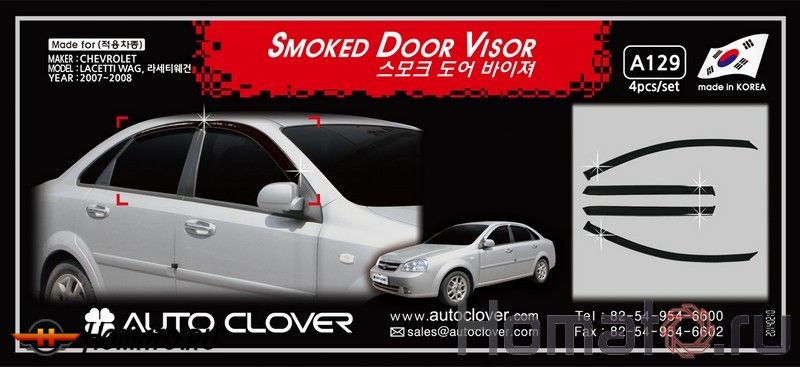 Дефлекторы окон Autoclover «Корея» для Chevrolet Lacetti Wagon 2006~