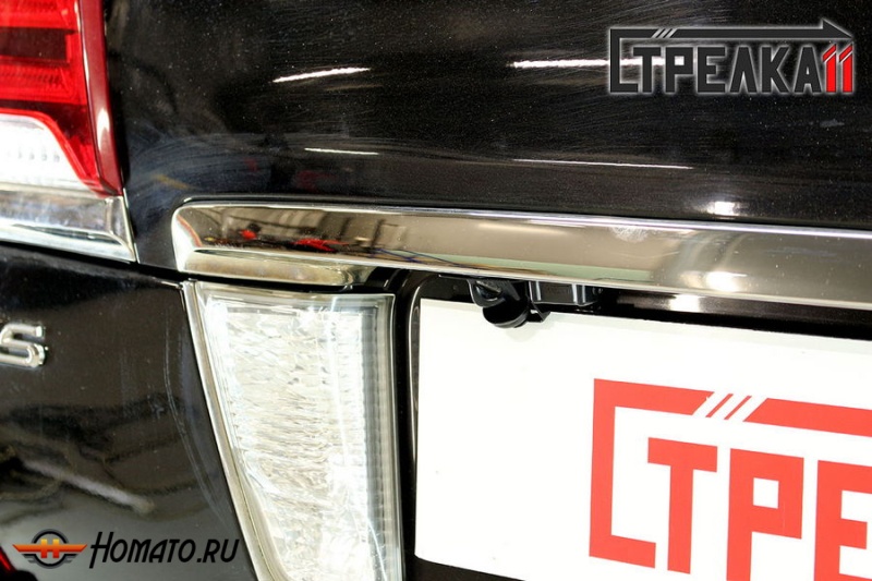 Защита задней камеры LEXUS LX 570 2012-2015 (рестайлинг)