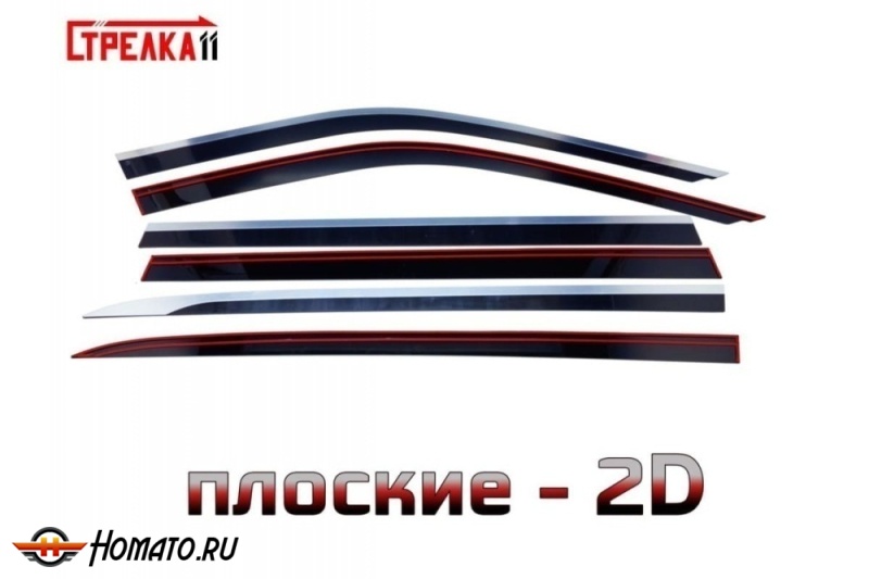 Дефлекторы Хончи ЛС7 2022+ | с хром молдингом, из 6 частей, премиум, плоские, 2D