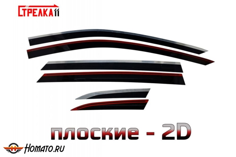 Дефлекторы Мазда Сх 9 2017+/2021+ | с хром молдингом, из 6 частей, премиум, плоские, 2D