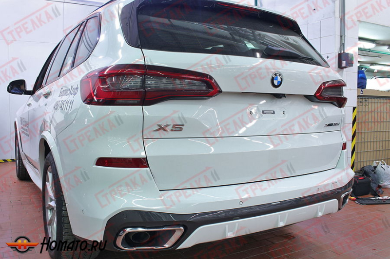 Защита задней камеры BMW X5 (G05) 2018-2024