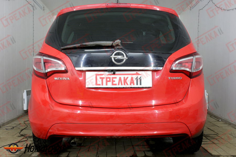 Защита задней камеры OPEL MERIVA (B) 2014-2015 (рестайлинг)