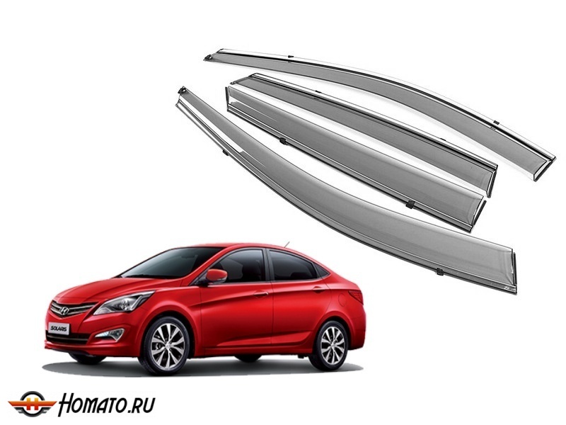 Премиум дефлекторы окон для Hyundai Solaris седан 2010-2017 | с молдингом из нержавейки