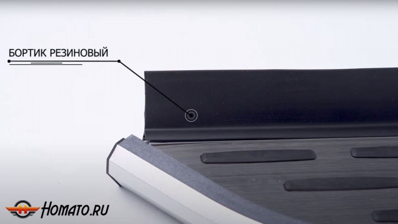 Пороги подножки Джили Атлас 2 2024+ | алюминиевые или нержавеющие