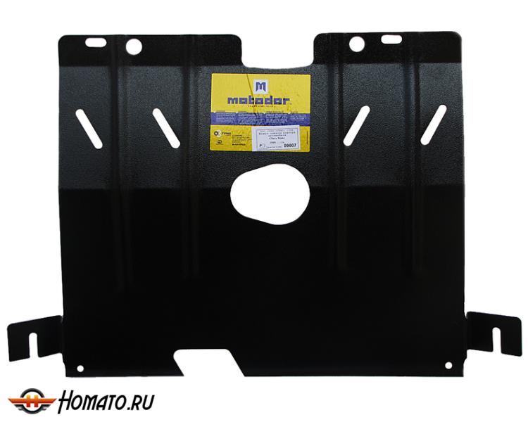 Защита картера Chery Kimo 2007-2014 | двигатель + КПП, 2 мм, сталь | MOTODOR | 09007