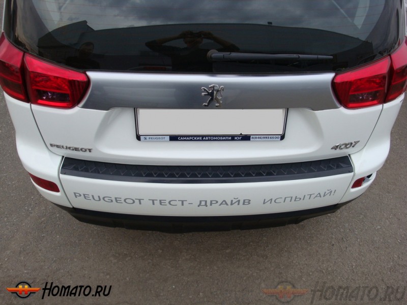 Накладка на задний бампер для Peugeot 4007 2007-2013 | шагрень