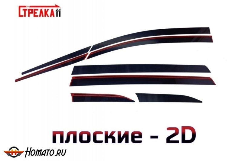Дефлекторы Opel Zafira 2 2005-2014 | из 8 частей, премиум, плоские, 2D