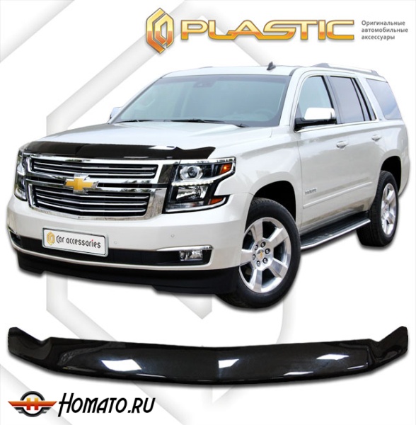 Дефлектор капота Chevrolet Tahoe 4 2013-2021 (K2UC) | exclusive, черный