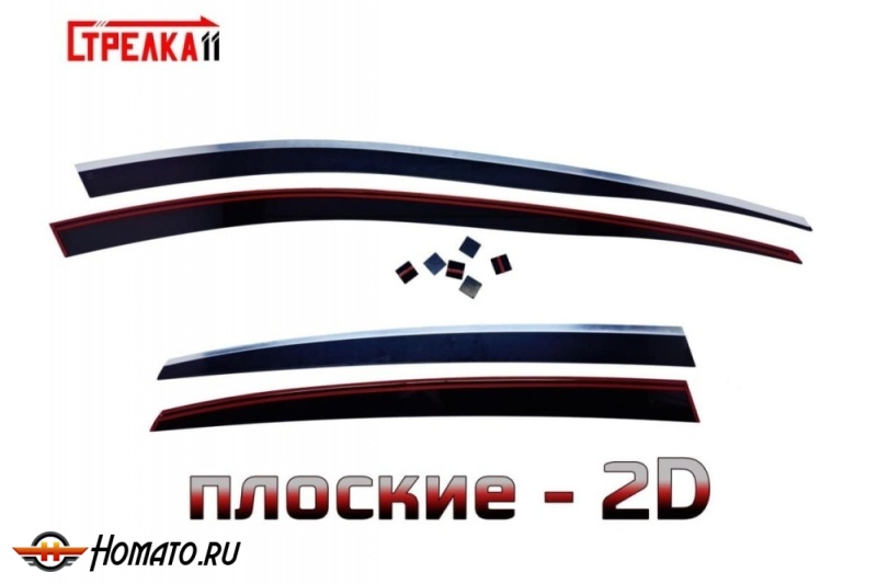 Дефлекторы Пежо 308 (Т7) 2007-2014 хэтчбек 5Д | с хром молдингом, из 4 частей, премиум, плоские, 2D