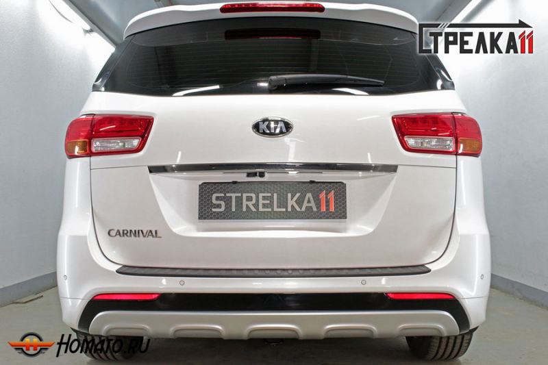 Защита задней камеры Kia Carnival 3 YP 2014+