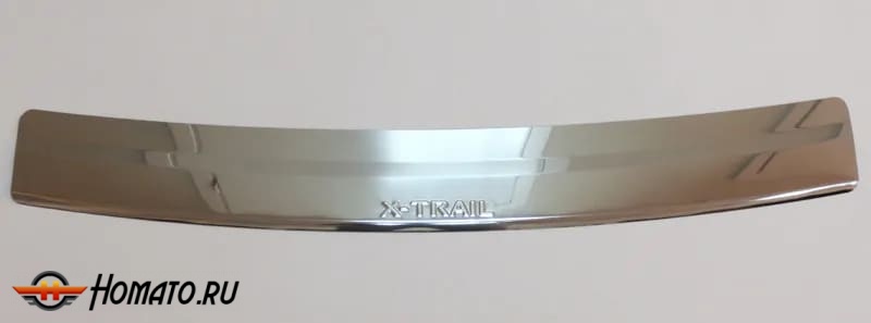 Накладка на задний бампер для Ниссан Х Трейл Т32 2019-2023 рестайлинг | зеркальная нержавейка