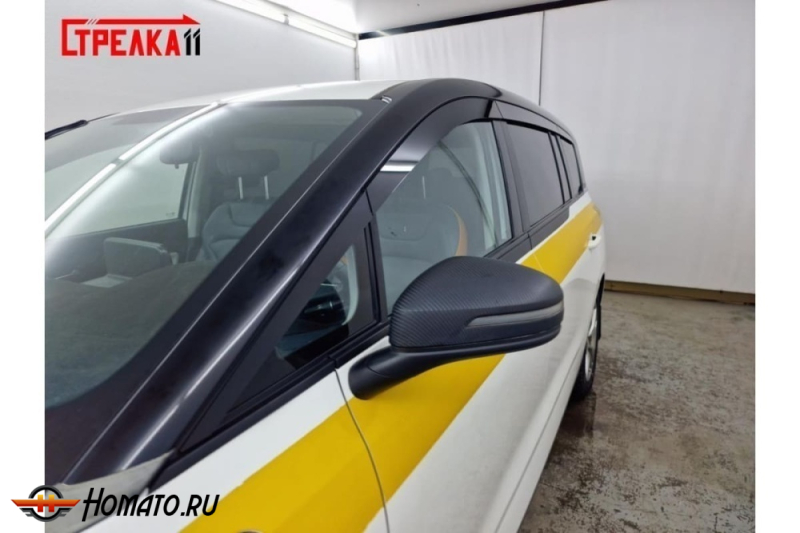 Дефлекторы FAW Bestune NAT 2022+ | из 8 частей, премиум, плоские, 2D