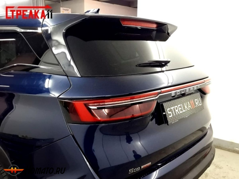 Накладка на крышку багажника для Soueast S09 | 3 штуки, декор