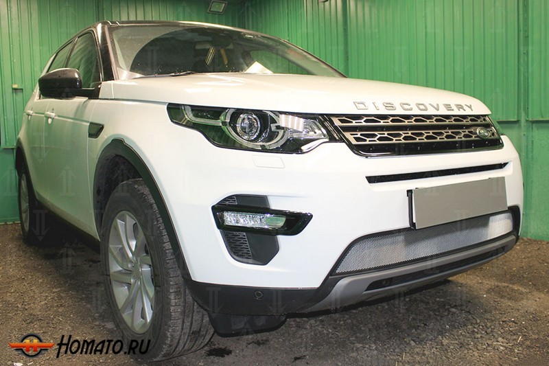 Защита радиатора для Land Rover Discovery Sport 2014+ | Стандарт