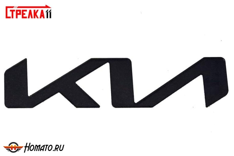 Накладки на логотип и буквы багажника для Kia Mohave 2020+ | 2 штуки, декор