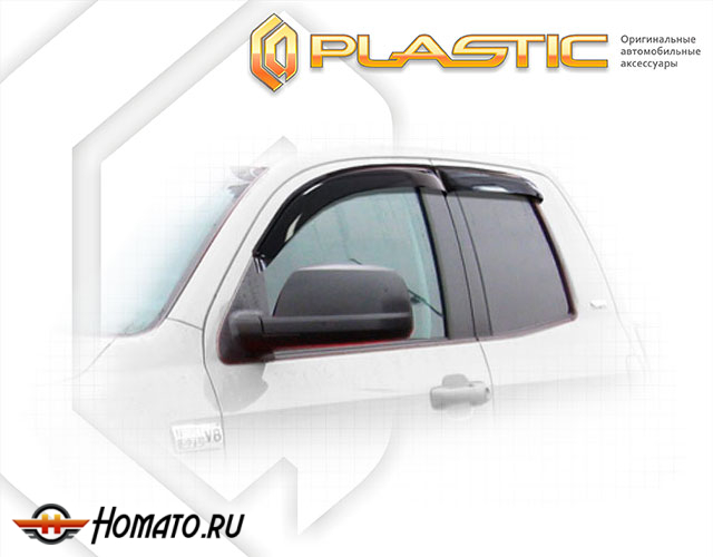 Дефлекторы ветровики Toyota Tundra 2 Double Cab 2007-2022 (XK50)