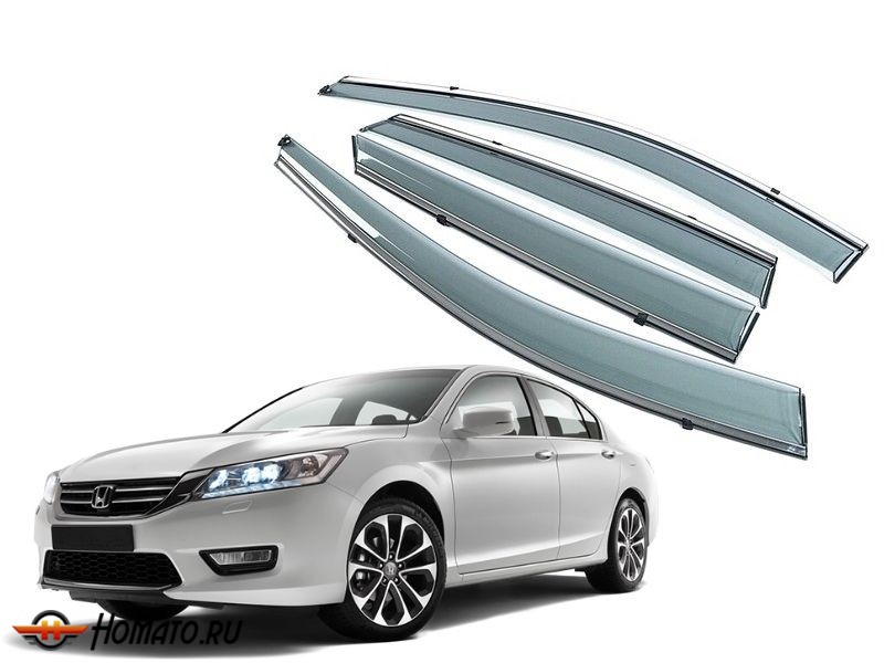 Премиум дефлекторы окон для Honda Accord 9 2012+ | с молдингом из нержавейки