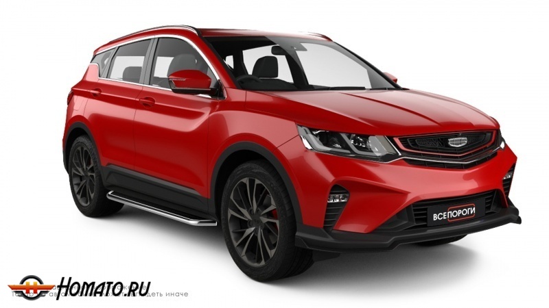 Пороги подножки Belgee X50 | алюминиевые или нержавеющие