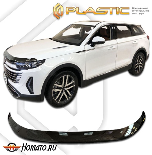 Дефлектор капота FAW Bestune T99 2022- | exclusive, черный