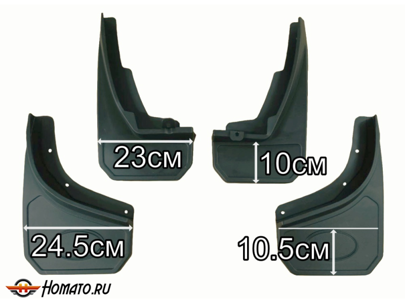 Брызговики OEM для Land Rover Defender 2 (90/110) 2020+ | комплект: передние+задние