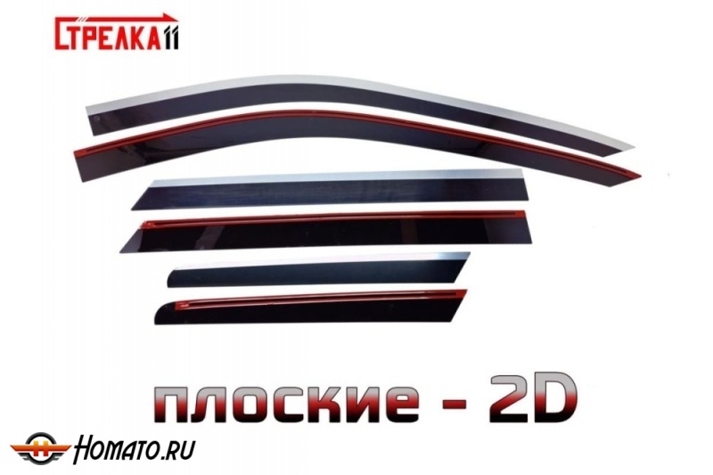 Дефлекторы Jetour X70 Plus | премиум, плоские, 2D