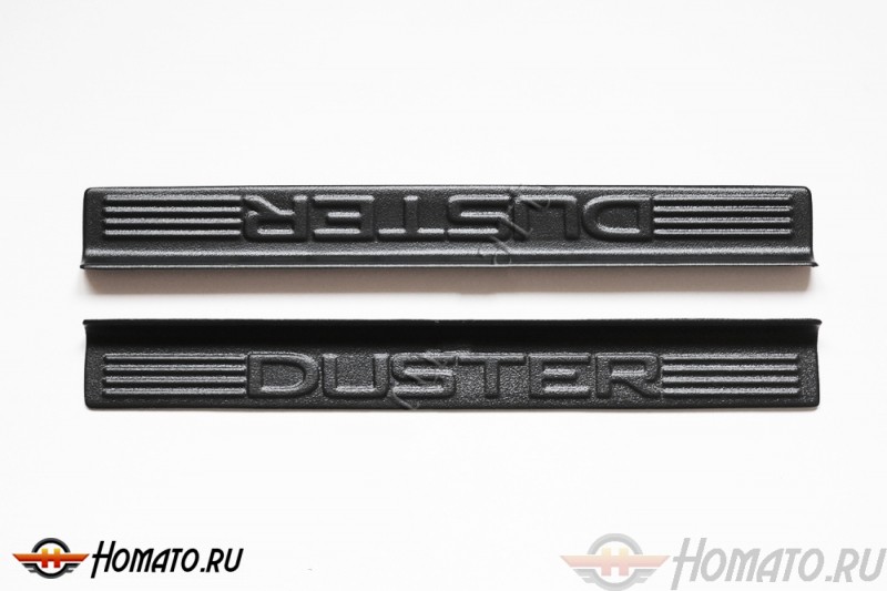 Накладки на внутренние пороги дверей для Renault Duster 2010+/2015+ | шагрень | передние