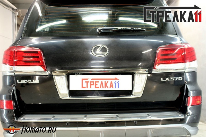 Защита задней камеры LEXUS LX 570 2012-2015 (рестайлинг)