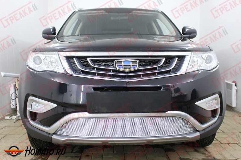 Защита радиатора для Geely Atlas 2018+ дорестайл | Премиум