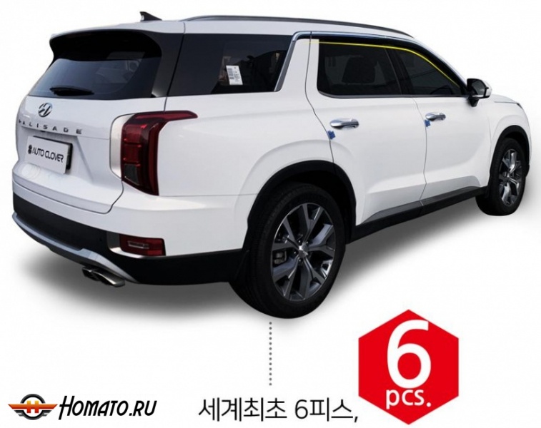 Премиум дефлекторы из 6 частей для Hyundai Palisade 2021+ | с хром молдингом