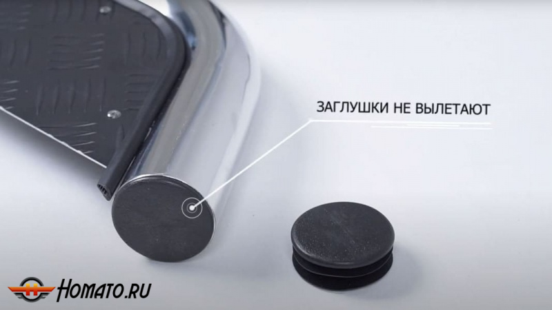 Пороги подножки Волга К50 | алюминиевые или нержавеющие