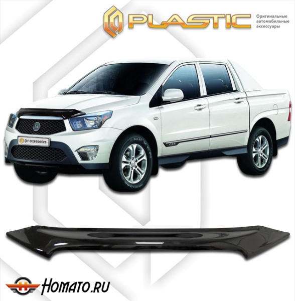 Дефлектор капота SsangYong Actyon Sports 2012- | черный