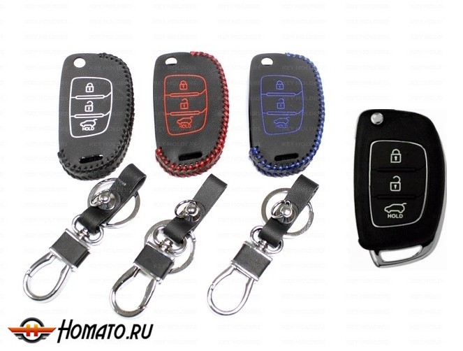 Чехол для выкидного ключа Hyundai | 3 кнопки | с карабином