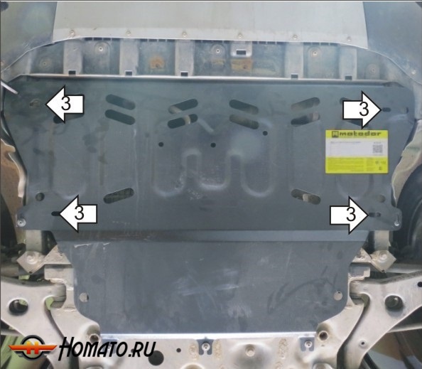 Защита картера Ford Kuga 2013-2019 | двигатель + КПП, 2 мм, сталь | MOTODOR | 70706