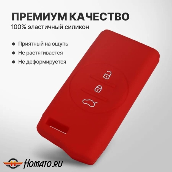 Силиконовый чехол на ключ Exeed TXL, VX, LX | Chery Tiggo 4 2024+, 4 Pro, 7 Pro