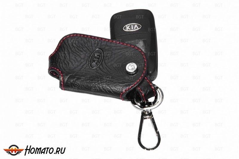 Брелок «кожаный чехол» для ключа Kia «вар.1»