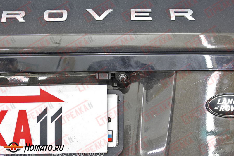 Защита задней камеры RANGE ROVER EVOQUE 1 2011-2015 дорестайл
