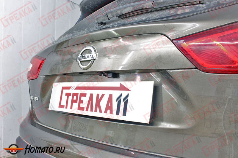 Защита задней камеры NISSAN QASHQAI (J11) 2013-2019 дорестайлинг